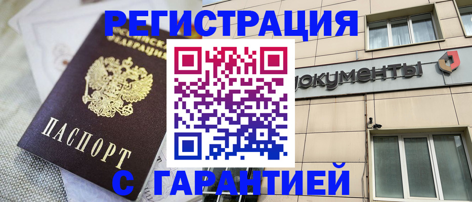 найти адрес прописки в Лысьве