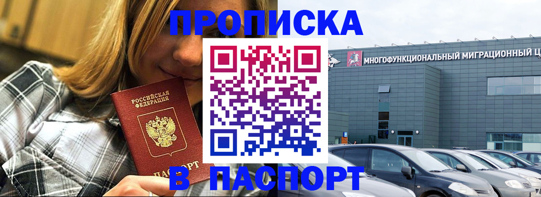 найти адрес прописки в Лысьве