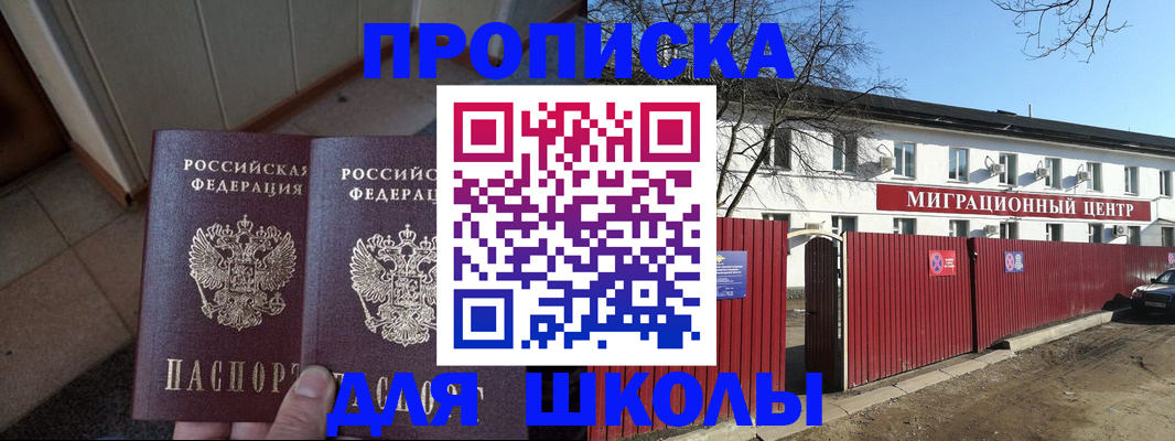 временная регистрация адрес в Лысьве