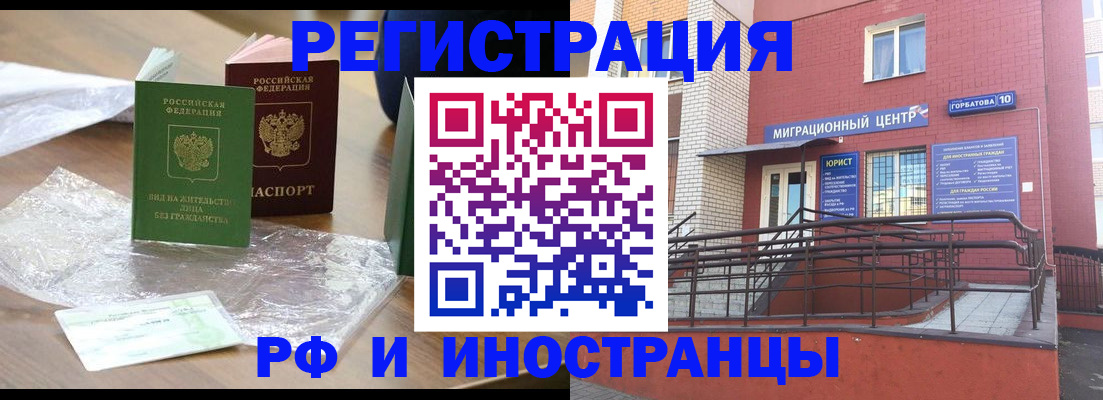 регистрация для школы в Лысьве